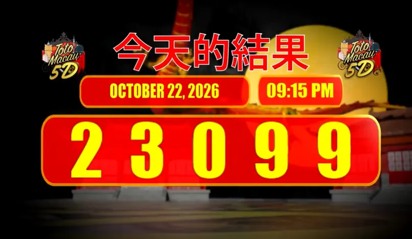 TOTO MACAU 5D P2